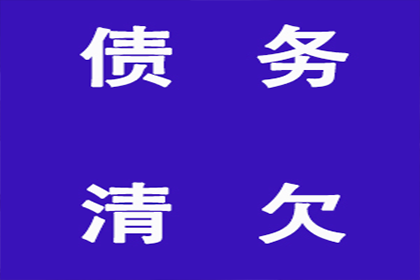 法院判决助力孙先生拿回90万装修尾款